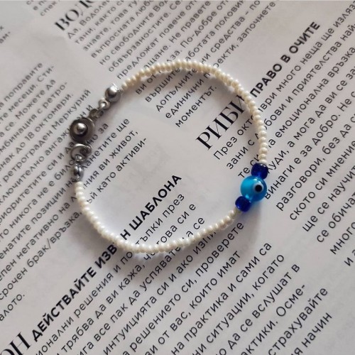 Гривна Blue Eye 
